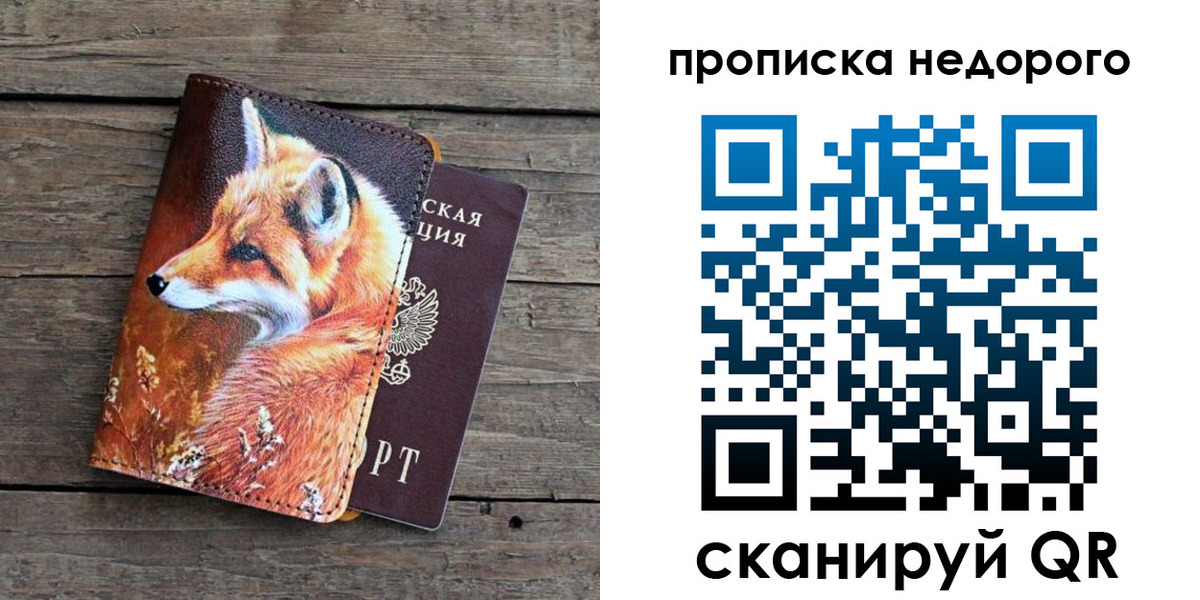 найти адрес прописки в Тверской области
