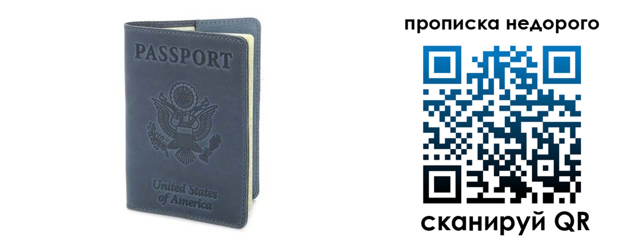 пропишу в квартире в Тверской области