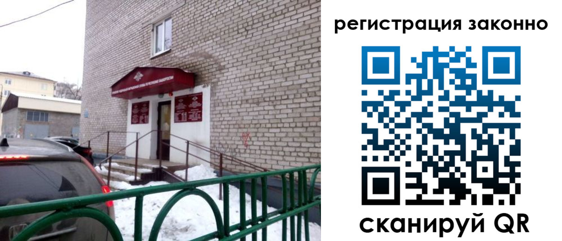 прописка штамп в Тверской области